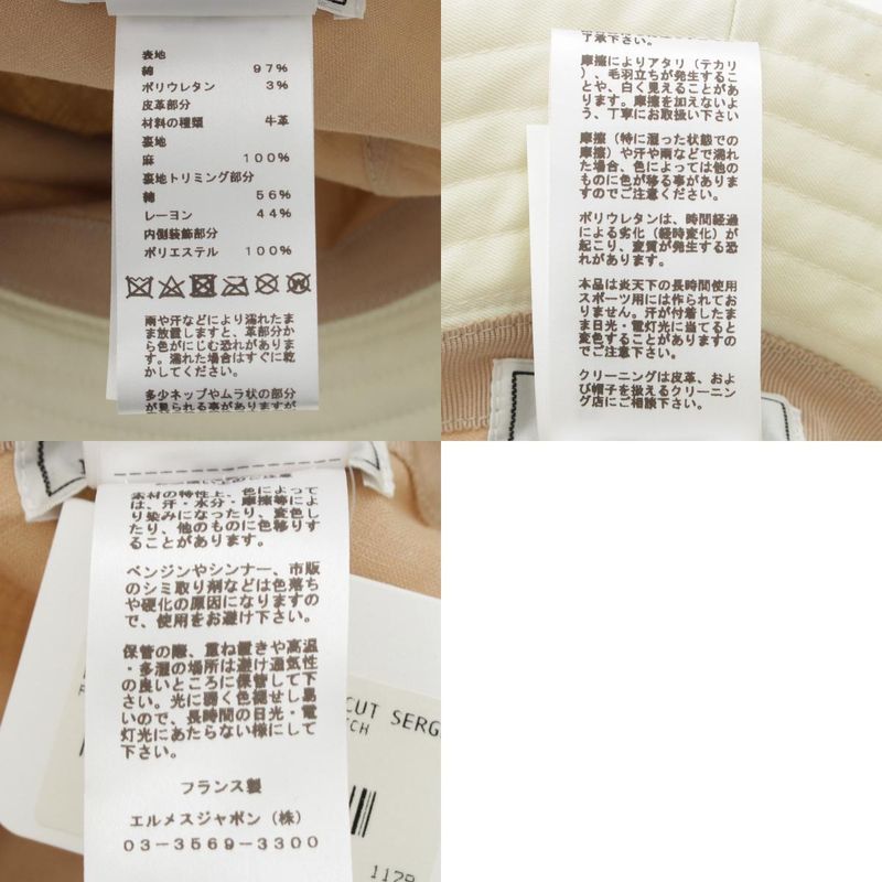 Hermes Cotton Fred H Cut Bucket Hat White 58