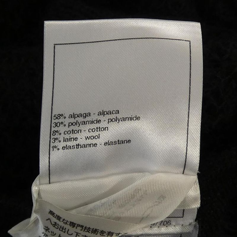 Chanel P75645k10945 Cardigan