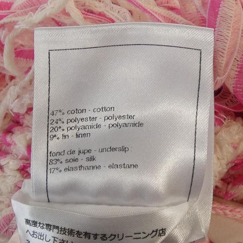 Chanel Look11 P77006k11117 Skirt