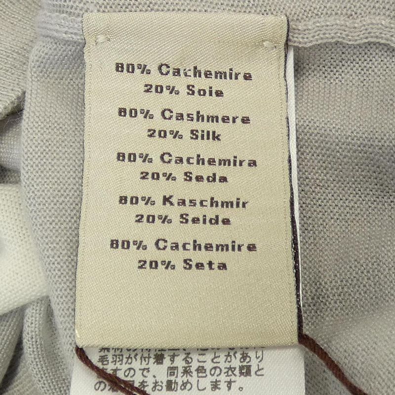 Hermes Maillon En Carque 567150ha Knit