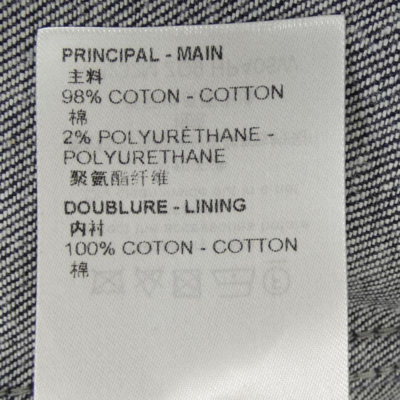 Louis Vuitton Monogram Denim Workwear Jacket Hpa05wzo9 Blouson