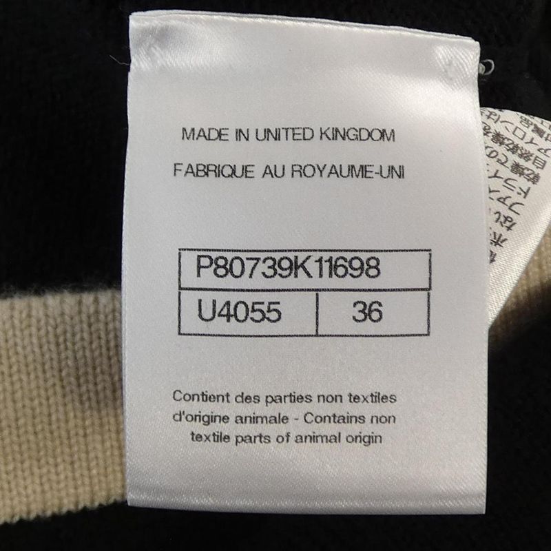 Chanel P80739k11698 Skirt