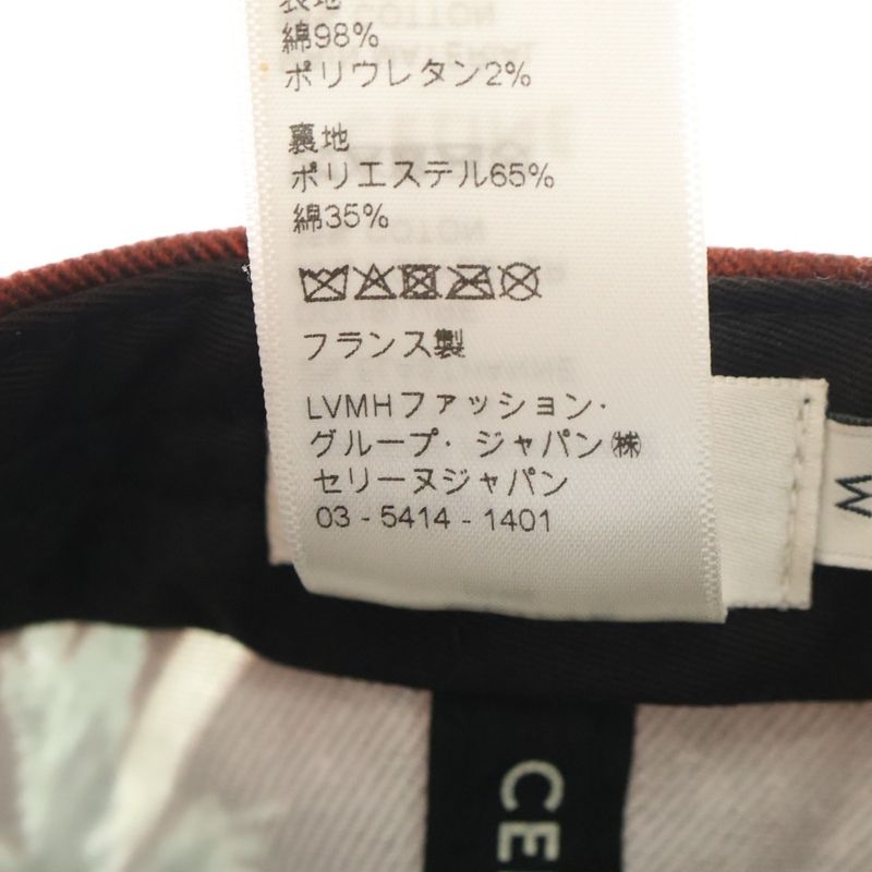 Celine Street Style Cap Tree Print Street Style Cap Hat Multicolor 2auu1702q