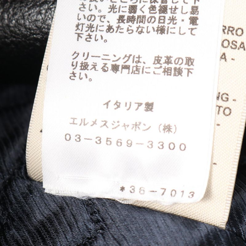 Hermes Leather Jacket Other Jacket Ladies Used a