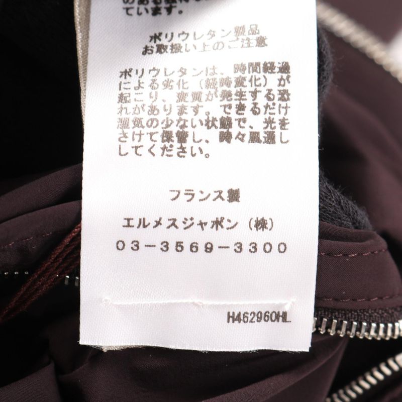 Hermes Nylon Jacket Nylon Jacket Men's Used a