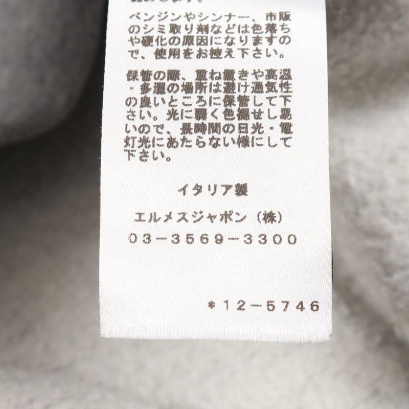 Hermes Hoodie Haw Scuff Zipper Patch Cotton Hoodie Men's Used a