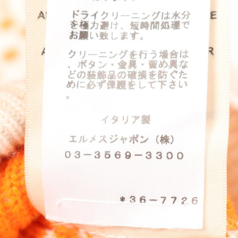 Hermes Cardigan Brides de Gala Cashmere Cotton Cardigan Women Used a