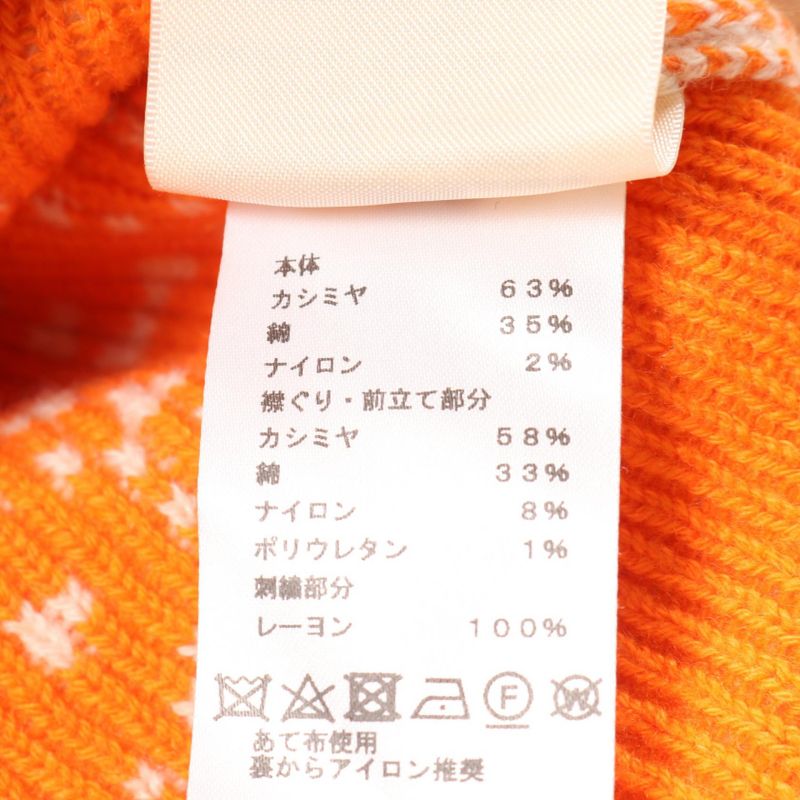 Hermes Cardigan Brides de Gala Cashmere Cotton Cardigan Women Used a