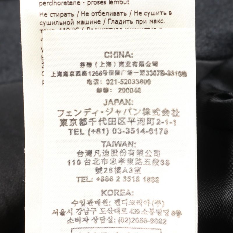 Fendi × Anrealage Wool Coat Men's Used a