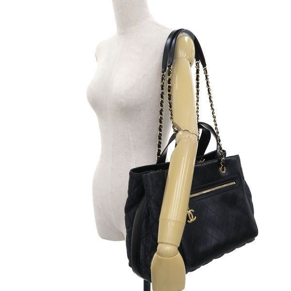 Chanel Denim 2way A93559