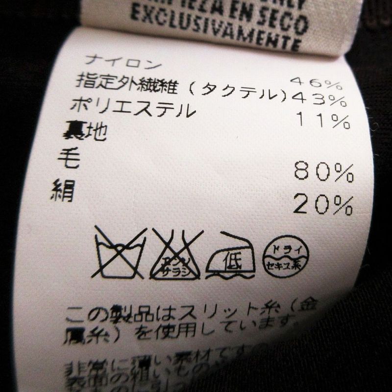 Hermes Lace Embroidery H Logo Flared Skirt Tok030 Brown Size M Women's