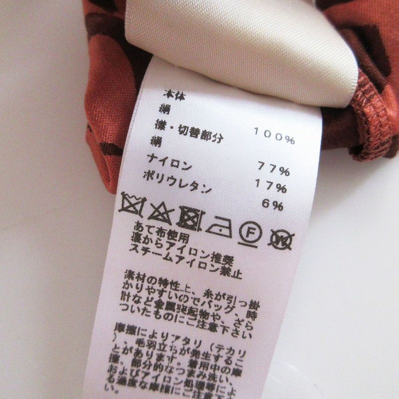 Hermes T-Shirt Cut and Sewn Short Sleeves Silk Mock Neck All Over Pattern