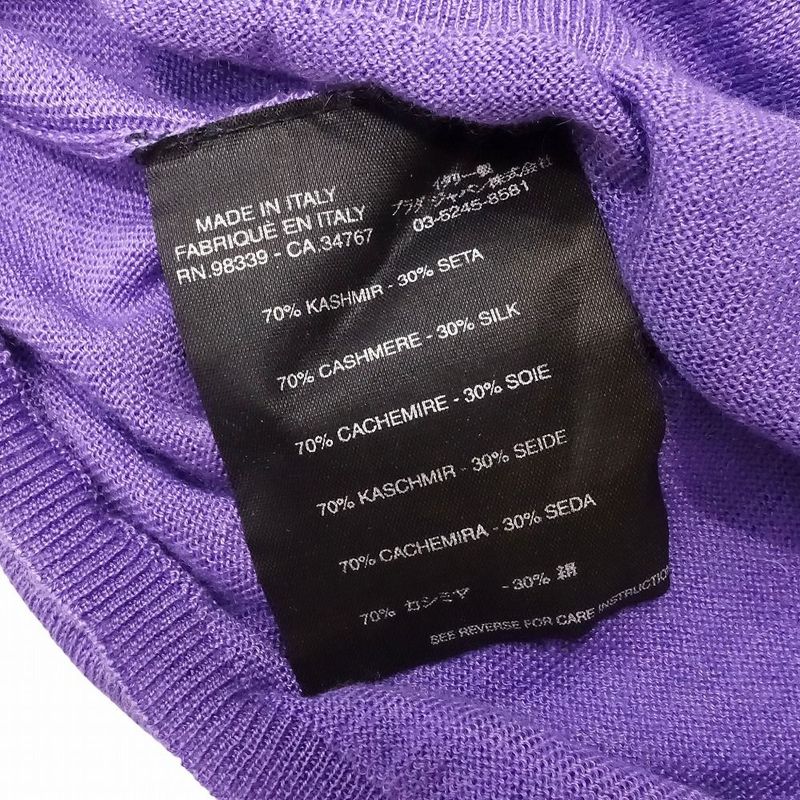 Prada Cashmere Silk Sleeveless Knit Sweater Pullover Top Purple Size M Women's