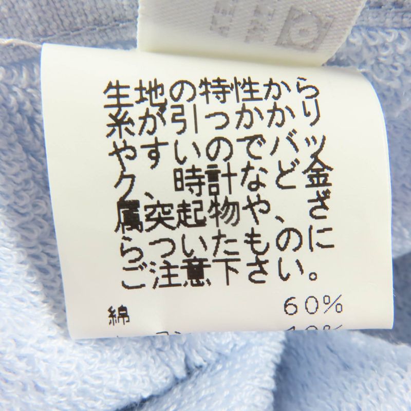 Hermes Carr Towel Steers 100% Cotton Hand Towels and Towels Set of 3 Oranje