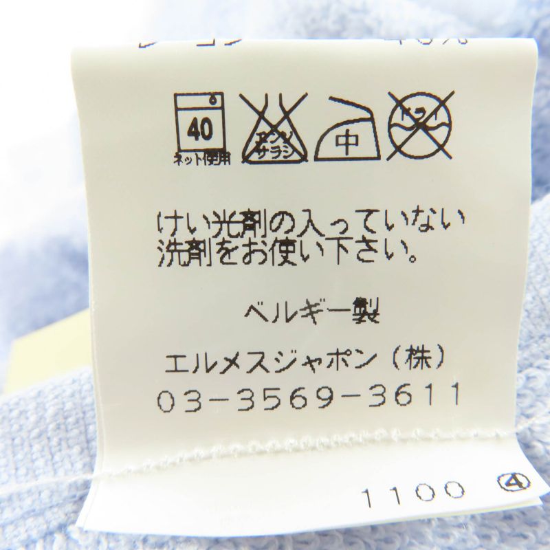 Hermes Carr Towel Steers 100% Cotton Hand Towels and Towels Set of 3 Oranje