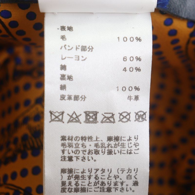 Hermes 100% Wool 100% Silk Lining with Ribbon Lapin Felt Medium Hat Navy 58