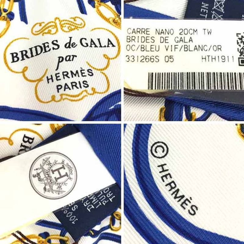 Unused Hermes Nano Carre 20 Brides de Galas Aq6263-2