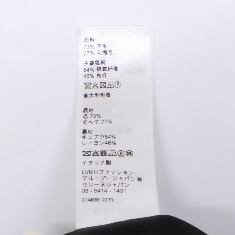 Celine 2j536523k Black Classic Wool Skirt 36