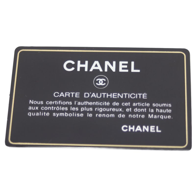 Chanel No 23 A69900 Light Beige Caviar Ghardware Mini Matelass 20 Chain