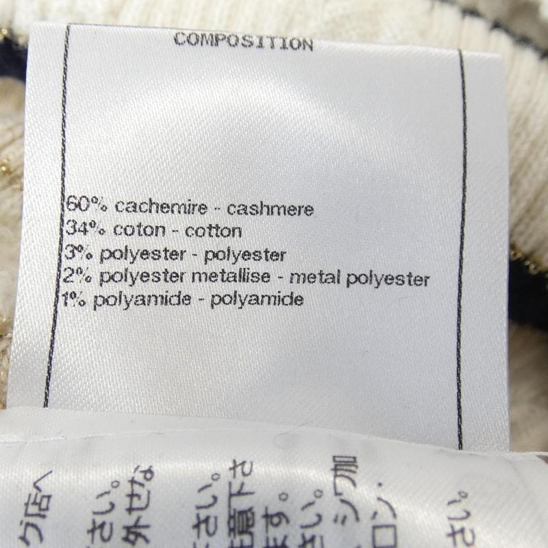 Chanel P73506k10522 22B Cardigan