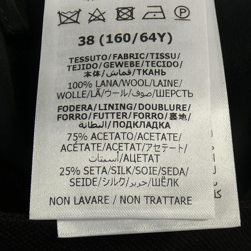 Gucci 721676 Zajz8 Skirt