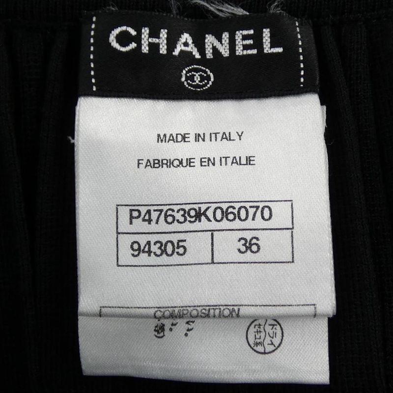 Chanel P47639k06070 Skirt