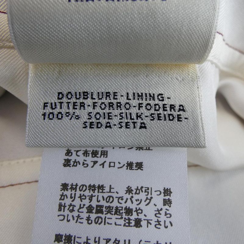 Hermes Chaine D'ancre *06-7300 Twill Raine Skirt