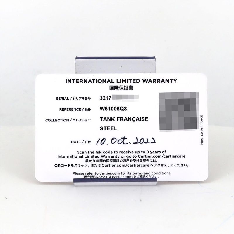 Cartier Tank Francaise SM W51008q3 SS Quartz