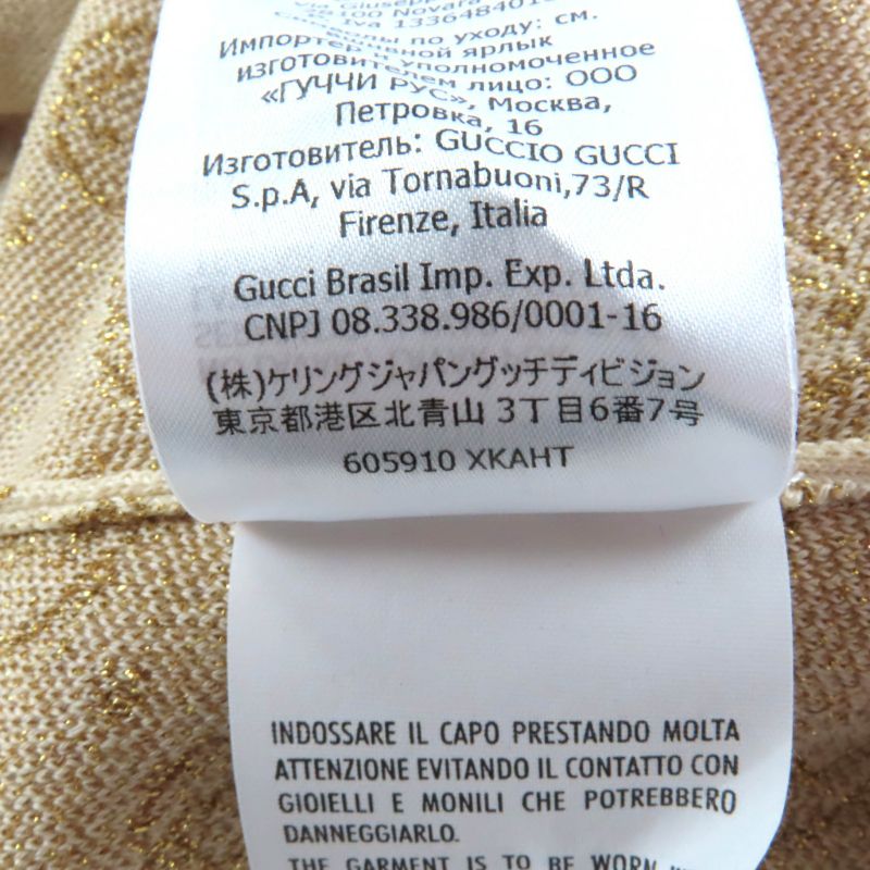 Gucci 605910 605923 Interlocking G Lame Knit Cardigan + Skirt Setup Suit Beige