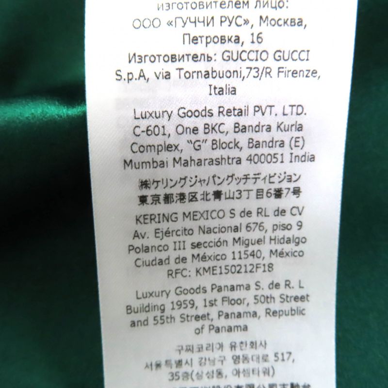 Gucci 22aw 686441 100% Silk Double Breasted Jacket Outerwear Green 44 Made in