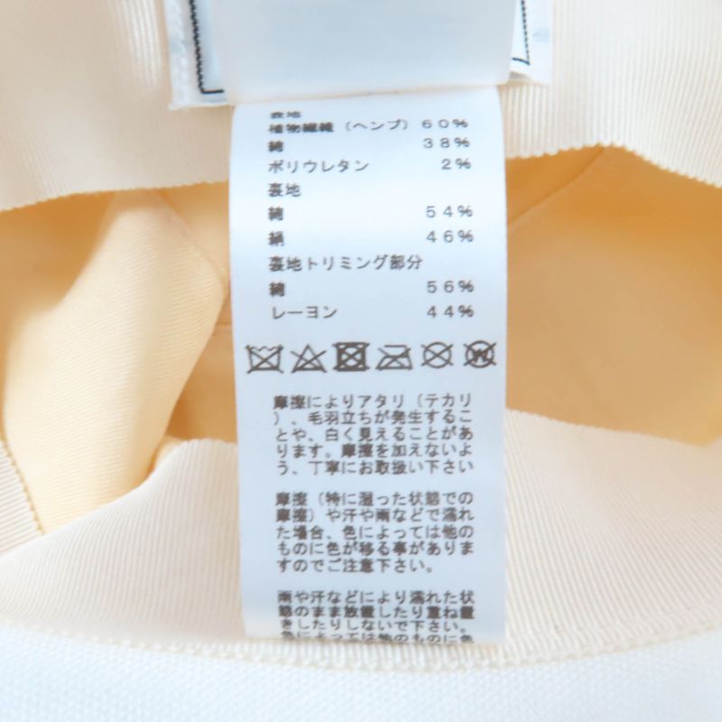 Hermes Gaelle Hemp Cotton Blend Hat Bucket Hat White 58 Made in France Genuine