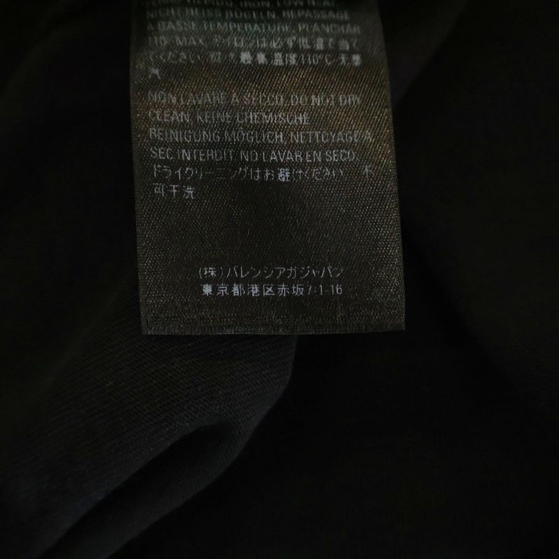 Balenciaga Front Lame Logo Print Crewneck Short-Sleeved T-Shirt Cut and Sewn