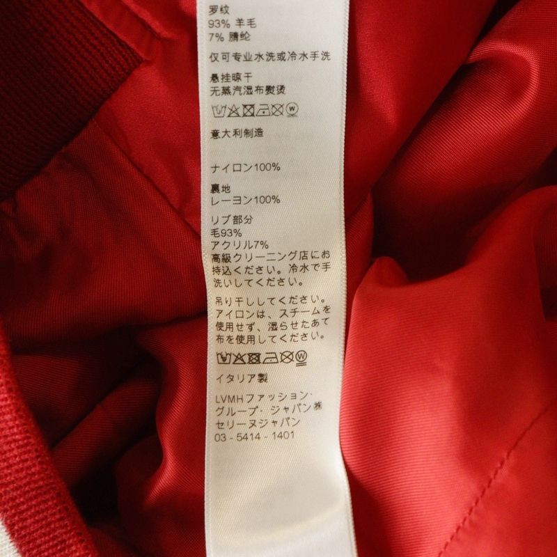 Celine 22ss Back Logo Nylon Satin Teddy Jacket Blouson Red 2w365495m
