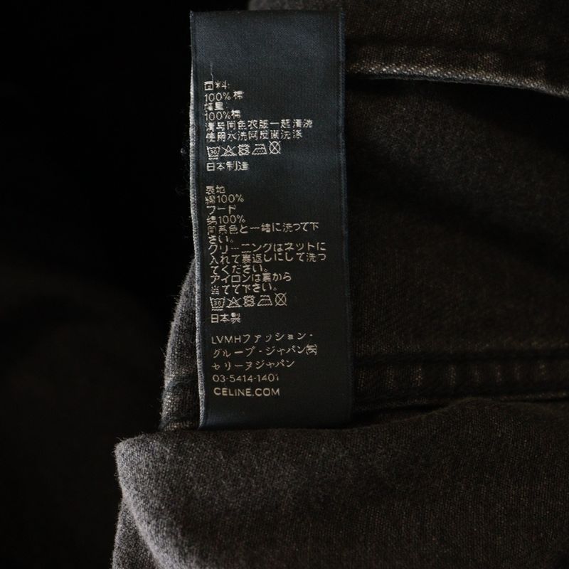 Celine Logo-Print Hoodie Docking Denim Trucker Jacket Black 2q472947f