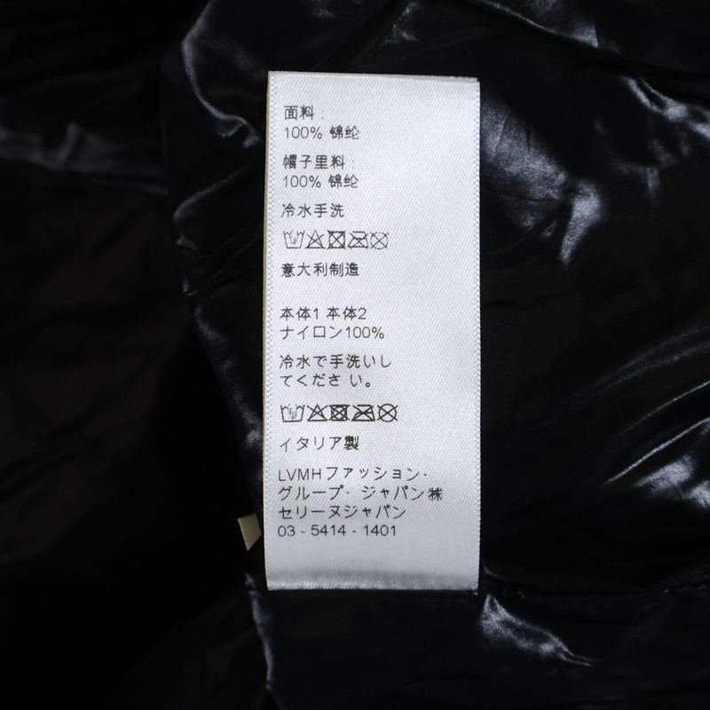 Celine 22ss Zebra Look Coated Nylon Loose Cut Jacket Hoodie White Black