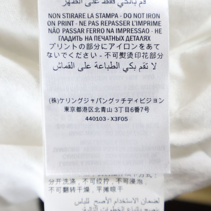 Gucci Logo Washed Oversize D Short Sleeved T-Shirt Cut and Sewn White 440103