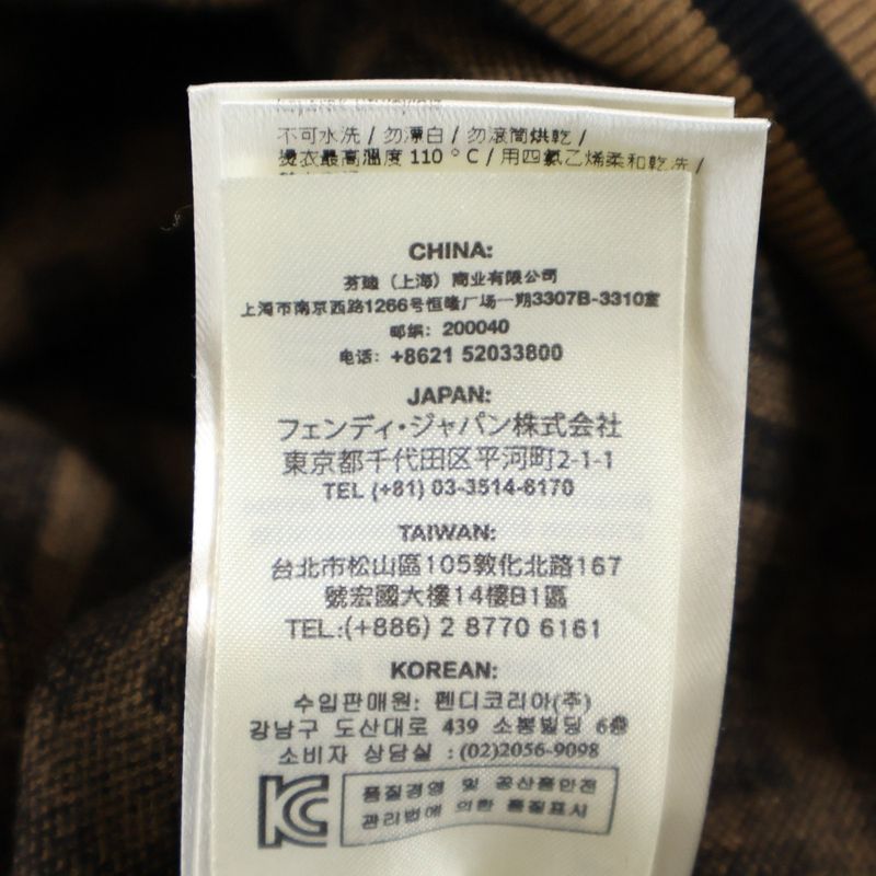 Fendi 18aw X Fila Logo Embroidery Zucca Allover Pattern Rayon Crew Neck