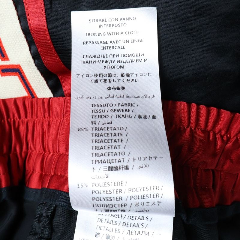 Gucci Sideline Nylon Draw String Shorts Black Red 522951