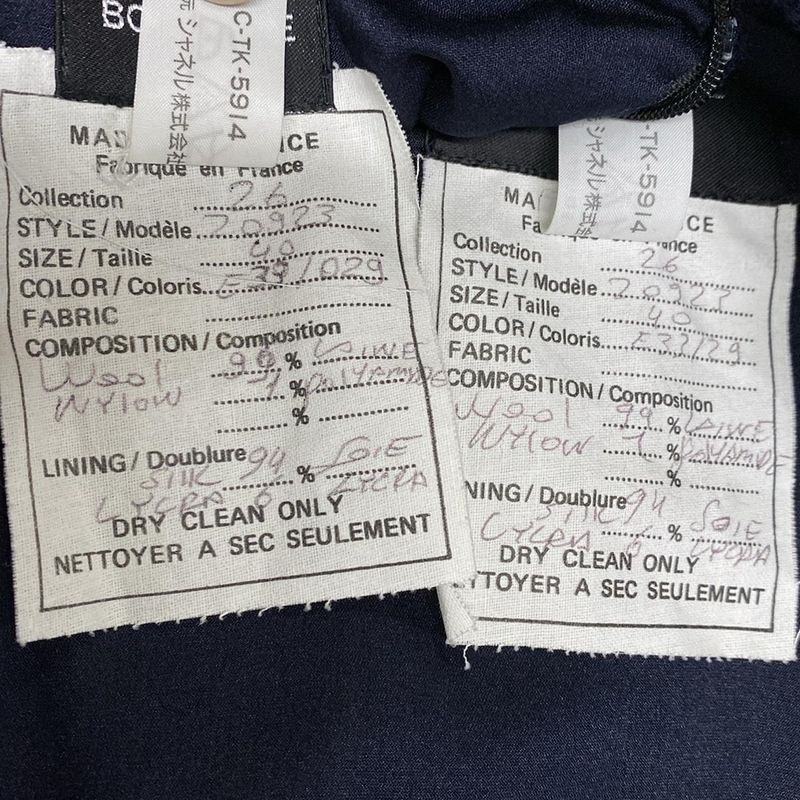 Chanel Skirt Suit Size 40 M Women's Excellent Condition 20923 Dark Navy Pile