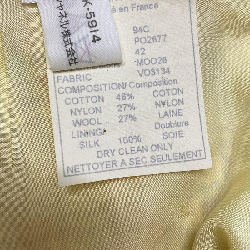 Chanel Skirt Suit Size 42 L Women - P02677 Beige X Orange X Multi Tweed