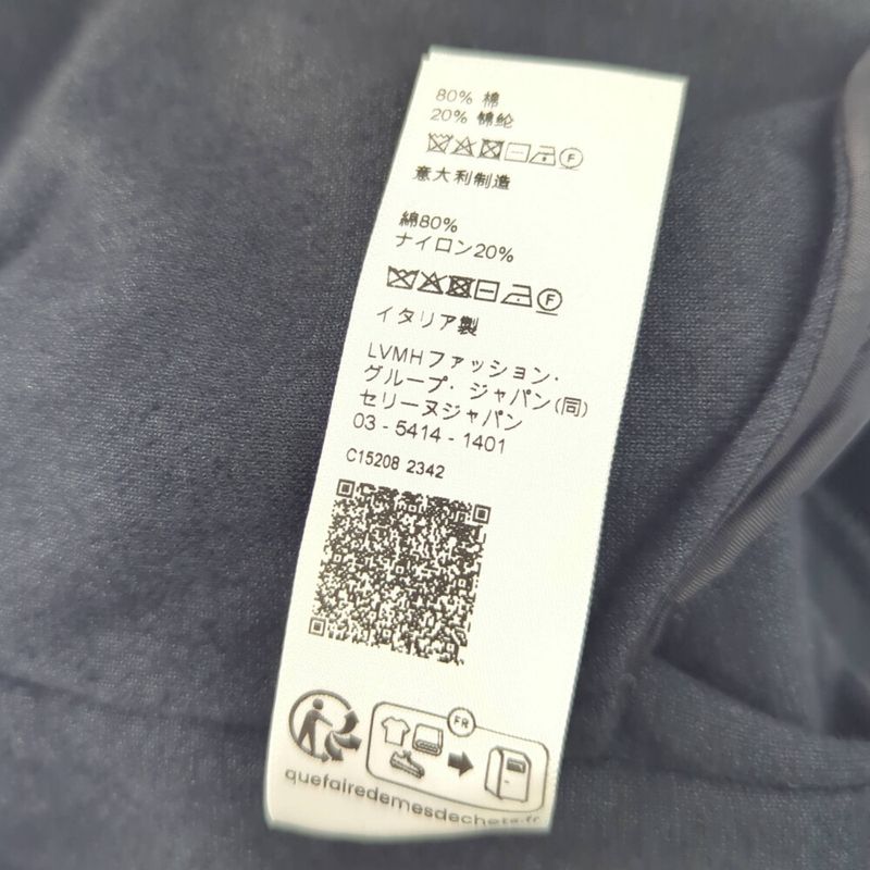 Celine Velvet Track Pants Jersey Pants 2z722748q.38aw 155 70a Black S