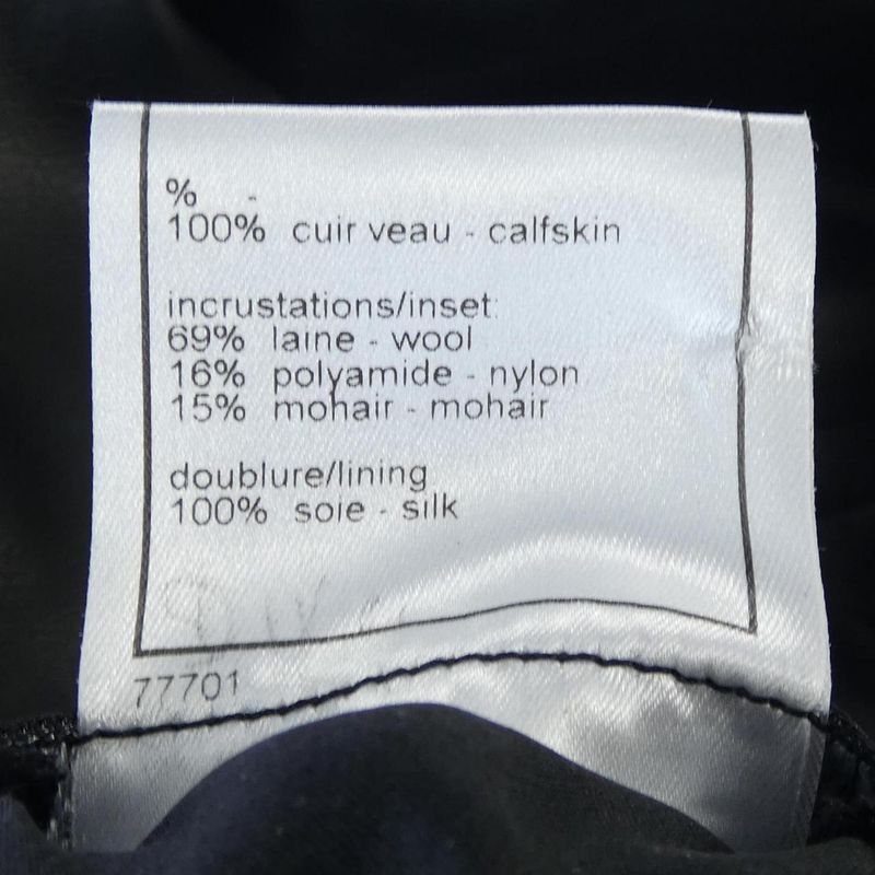 Vintage Chanel P21886w03190 03A Skirt