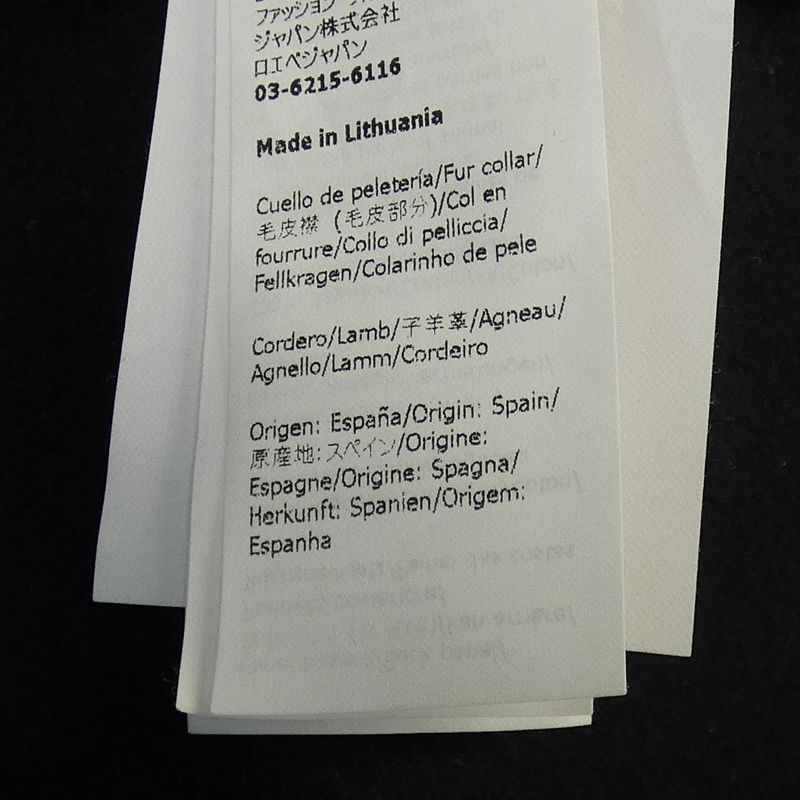 Loewe H526y03w29 Jacket