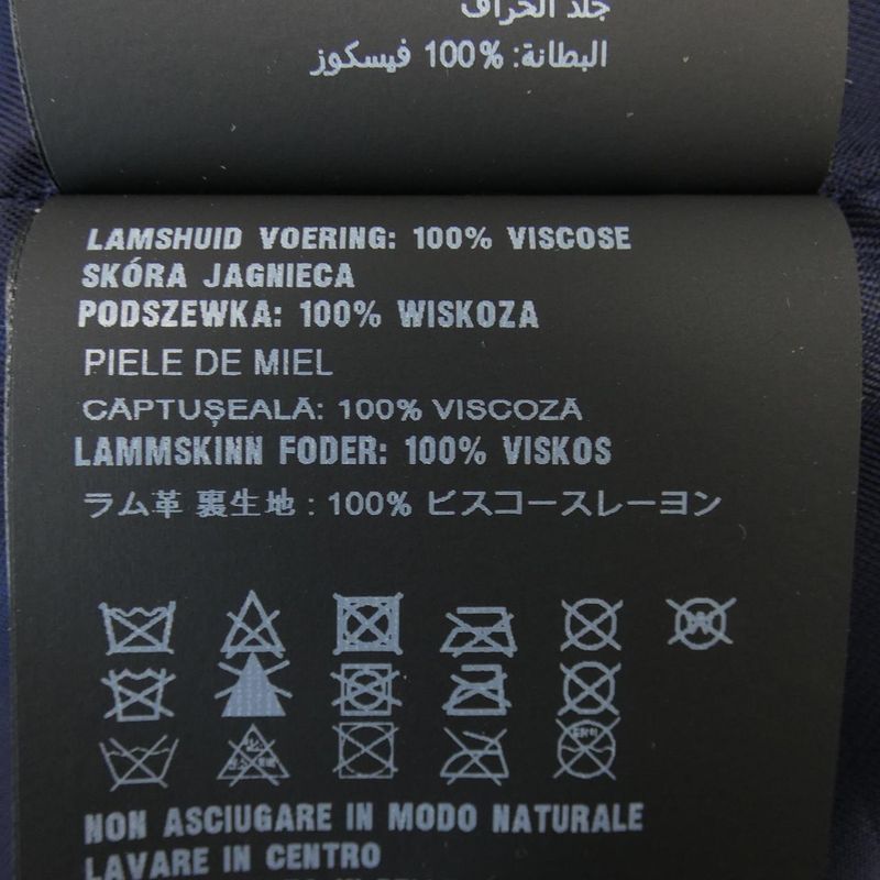 Prada Upg344 1FEK Leather Jacket