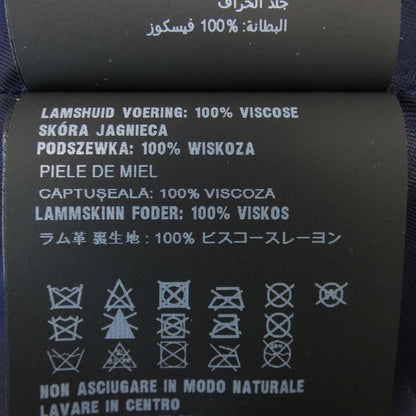 Prada Upg344 1FEK Leather Jacket