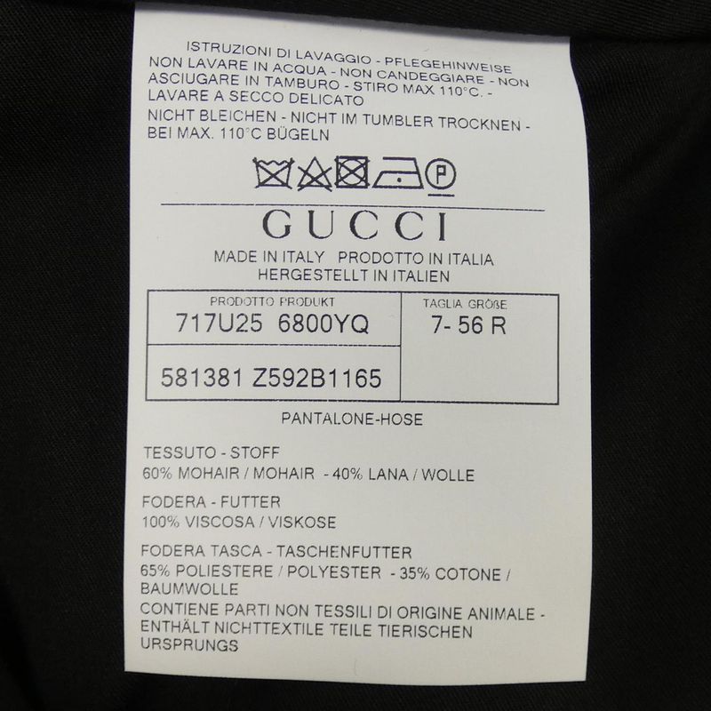 Gucci 581381 Z592b Pants