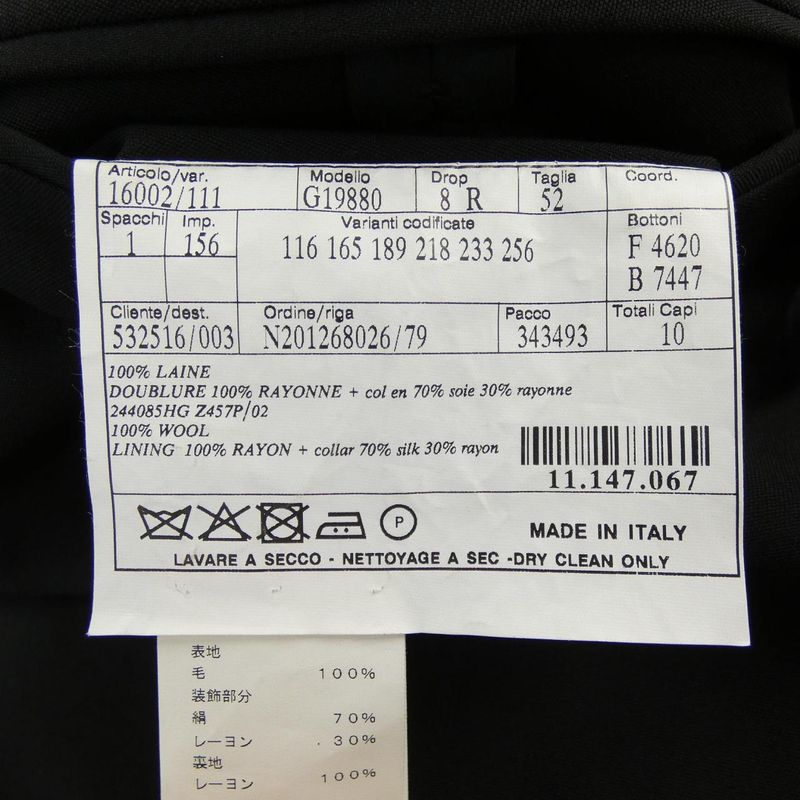 Hermes 22-5265 Jacket