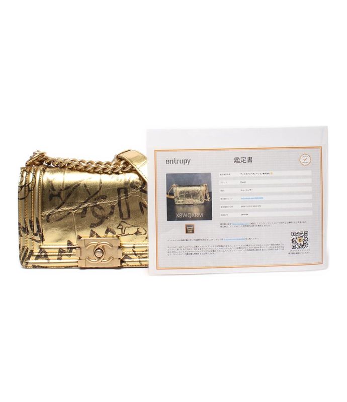 Chanel Chain Shoulder Bag Gold Hardware Shape Push Leather Graffiti Boy Chanel