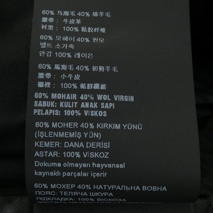 Prada P604qk S231 12I1 Coat