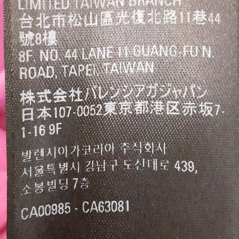 Balenciaga Hoodie Size S Unisex Excellent Condition Cropped Pullover Hoodie